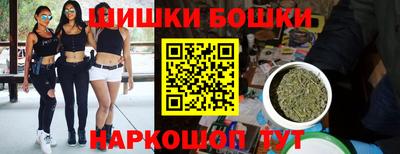 шишки Берёзовский