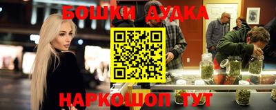 наркотики Балашиха