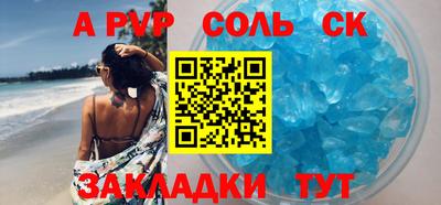 шишки Берёзовский