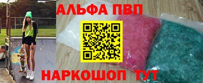 mdpv Балаково