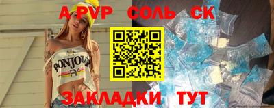 шишки Берёзовский