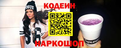 индика Бийск