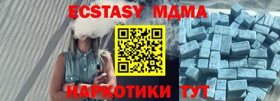 индика Бийск