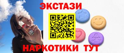 альфа пвп VHQ Беслан