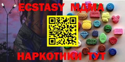 шишки Берёзовский