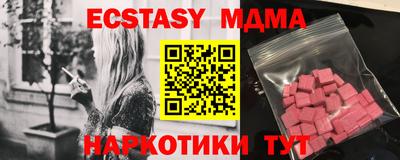 mdpv Балаково