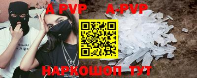 шишки Берёзовский