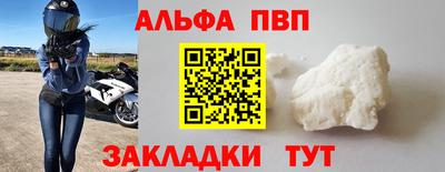 индика Бийск