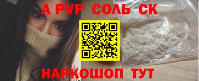 индика Бийск