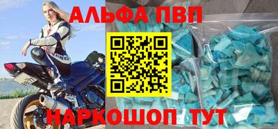 наркотики Балашиха