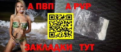 альфа пвп VHQ Беслан
