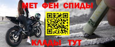 индика Бийск
