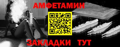 альфа пвп VHQ Беслан
