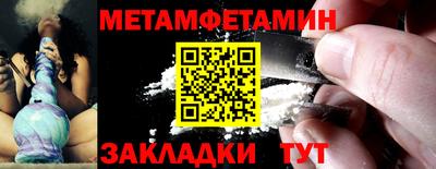 шишки Берёзовский