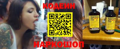 шишки Берёзовский
