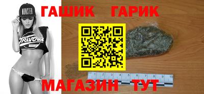 индика Бийск