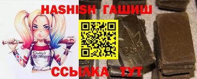 круглые Бийск