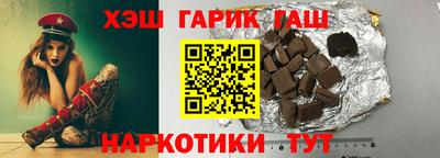 индика Бийск