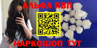 наркотики Балашиха