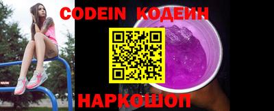 альфа пвп VHQ Беслан