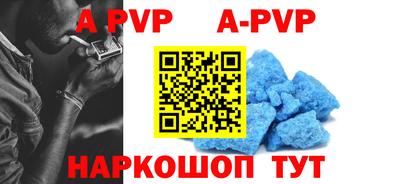 шишки Берёзовский