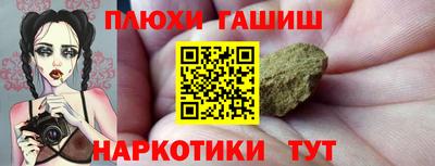 альфа пвп VHQ Беслан