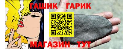 индика Бийск