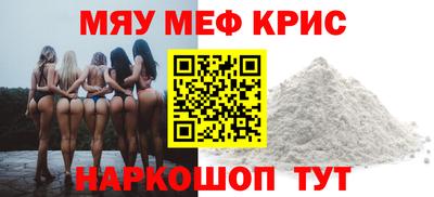 альфа пвп VHQ Беслан