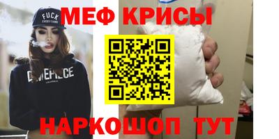 индика Бийск