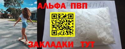 шишки Берёзовский