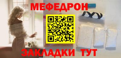 альфа пвп VHQ Беслан