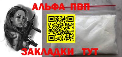 шишки Берёзовский