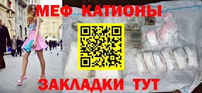 mdpv Балаково