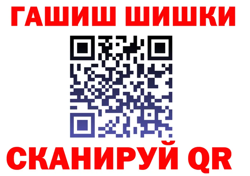 Гашиш гарик как войти площадка blacksprut Бугуруслан