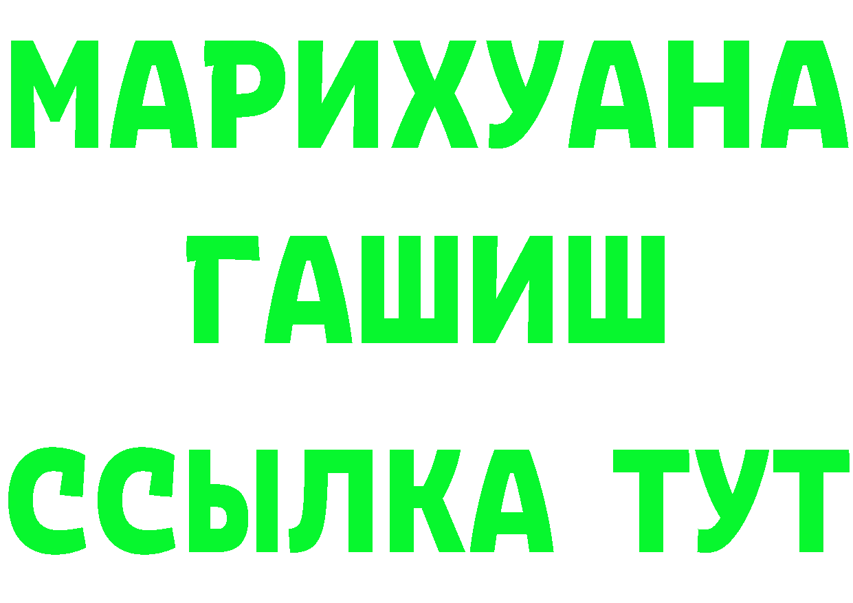 Наркота  официальный сайт Бугуруслан