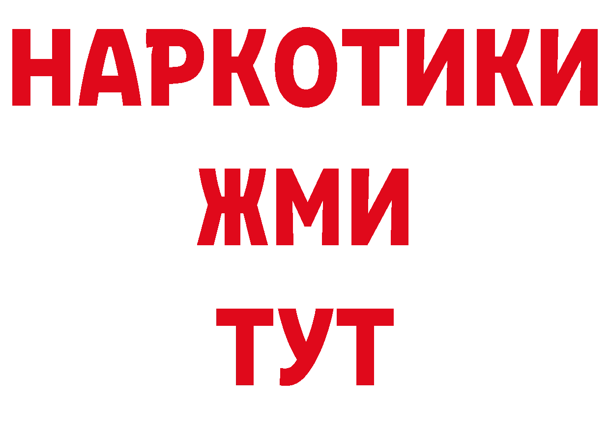 Кодеиновый сироп Lean напиток Lean (лин) зеркало маркетплейс omg Бугуруслан