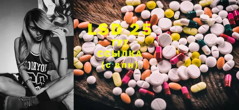 Лсд 25 экстази ecstasy  Бугуруслан 