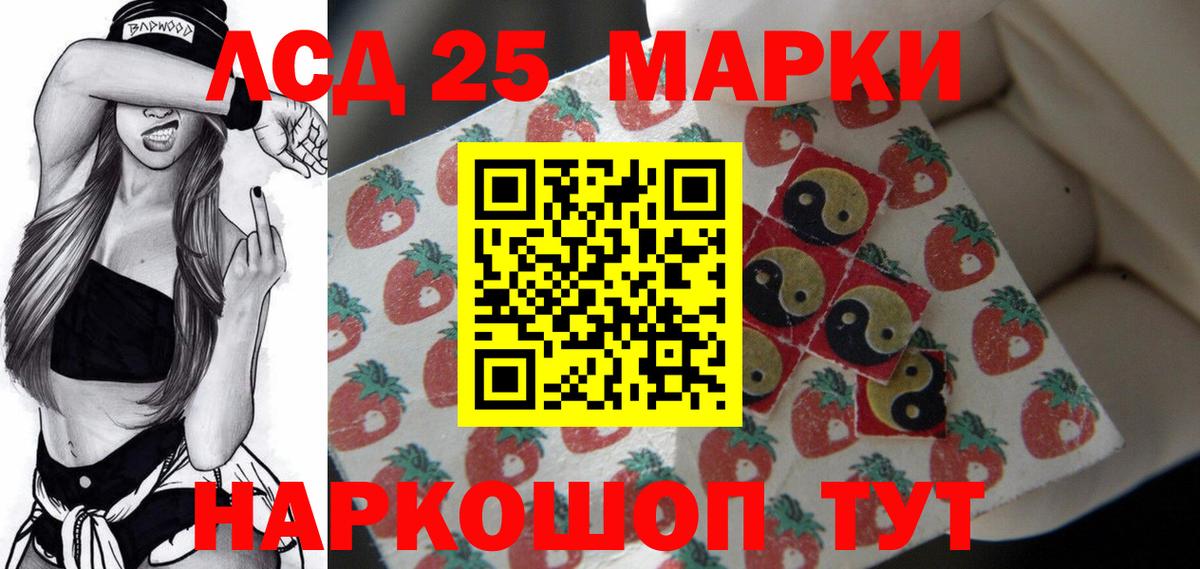 LSD-25 экстази ecstasy Бугуруслан