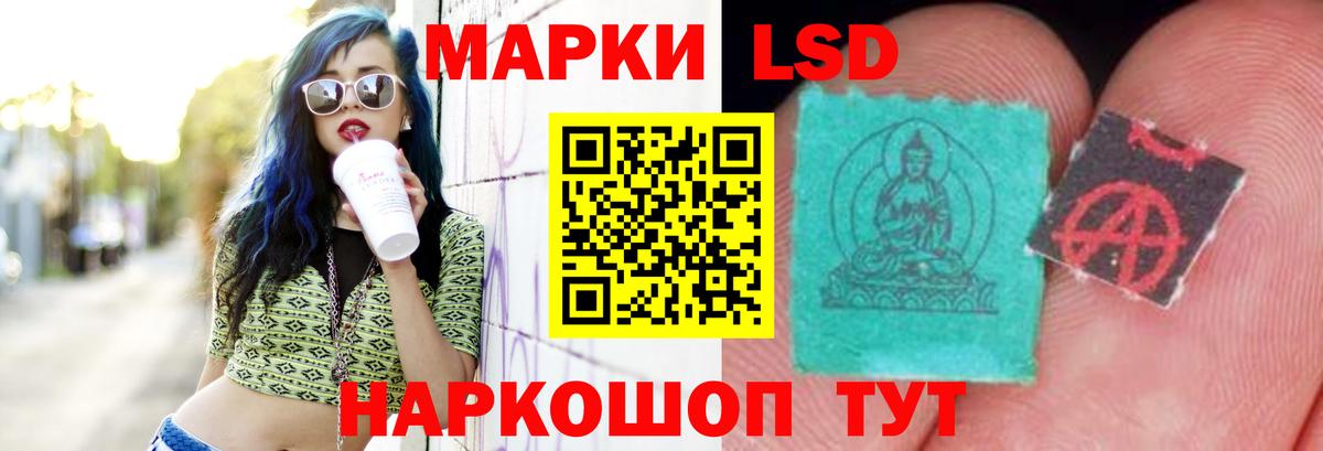 Лсд 25 экстази ecstasy  LSD-25 экстази  Бугуруслан  LSD-25 экстази кислота 
