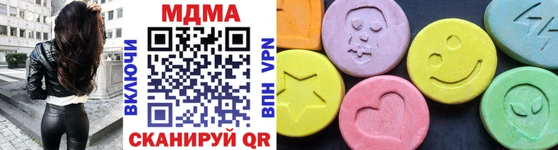 MDMA crystal  Бугуруслан 