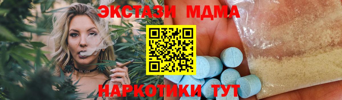 MDMA crystal Бугуруслан
