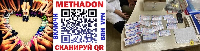 Метадон VHQ  сколько стоит  Бугуруслан 