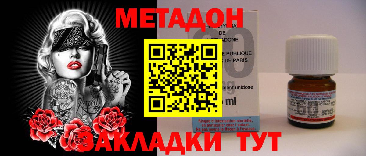 Как найти наркотики?  Бугуруслан  Меф  МАРИХУАНА  Вход с VPN  Меф  