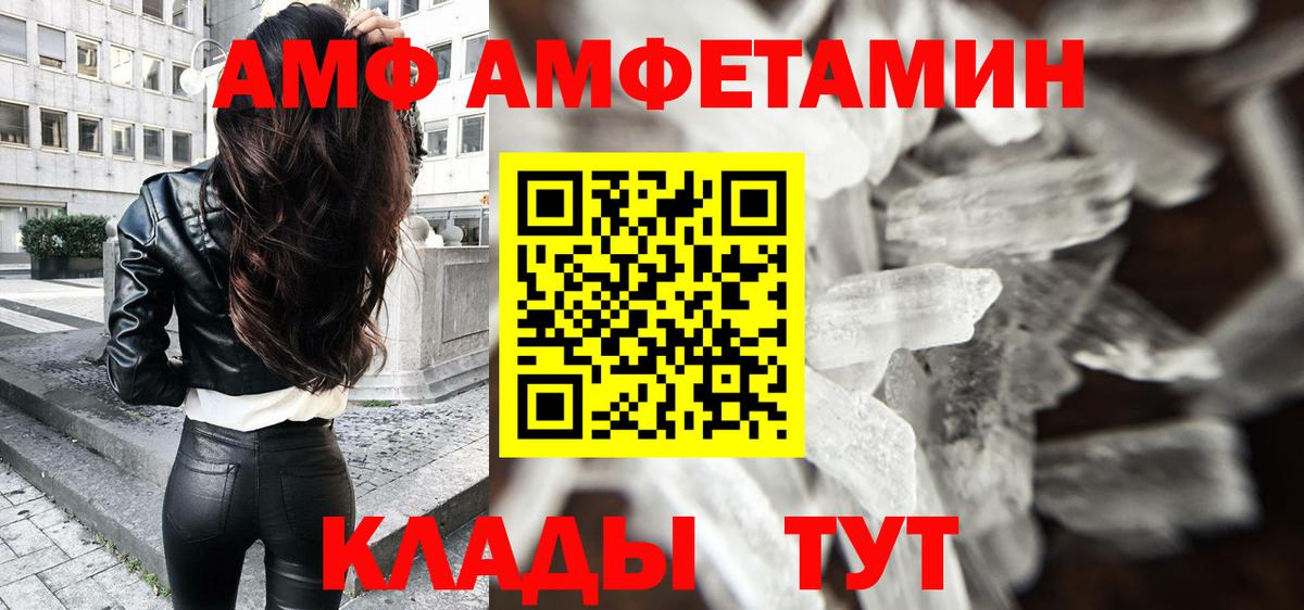 МЕТАМФЕТАМИН витя Бугуруслан
