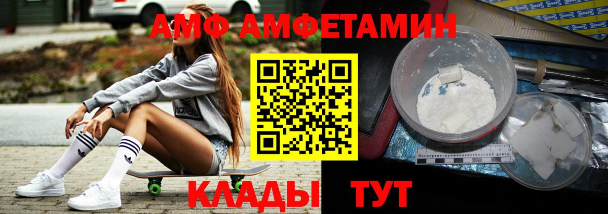 Первитин Methamphetamine  Первитин Methamphetamine  Бугуруслан  Вход с VPN 
