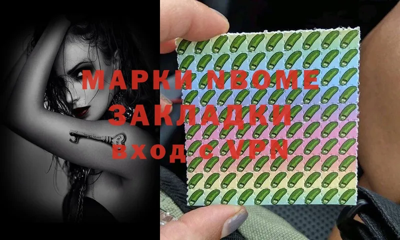 закладки  Бугуруслан  blacksprut маркетплейс  Наркотические марки 1,8мг 