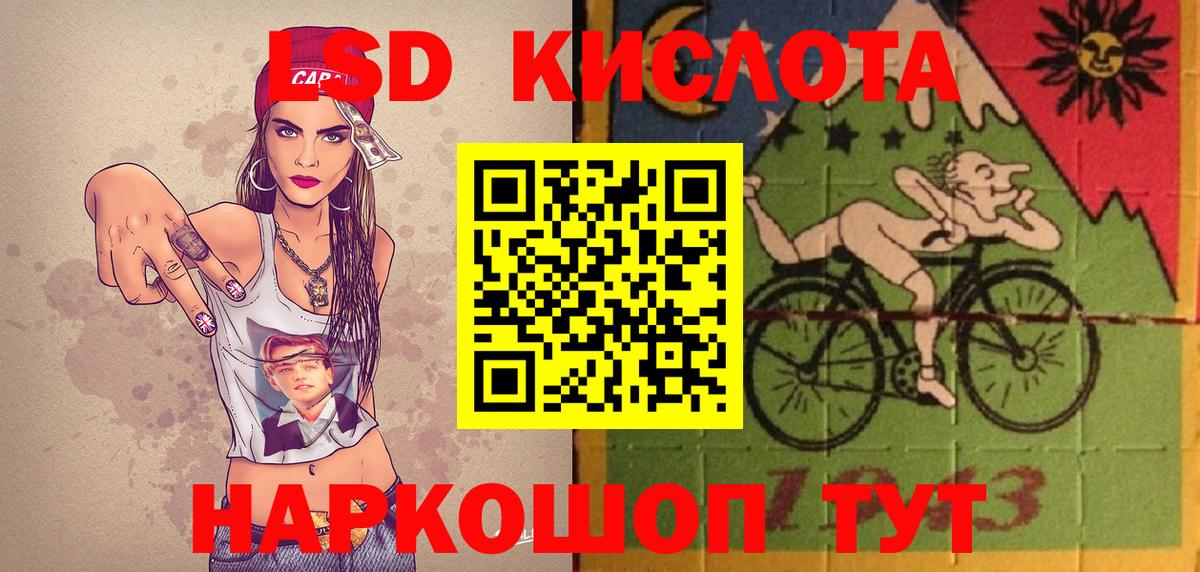 Марки 25I-NBOMe  Бугуруслан  Марки NBOMe 1,5мг 