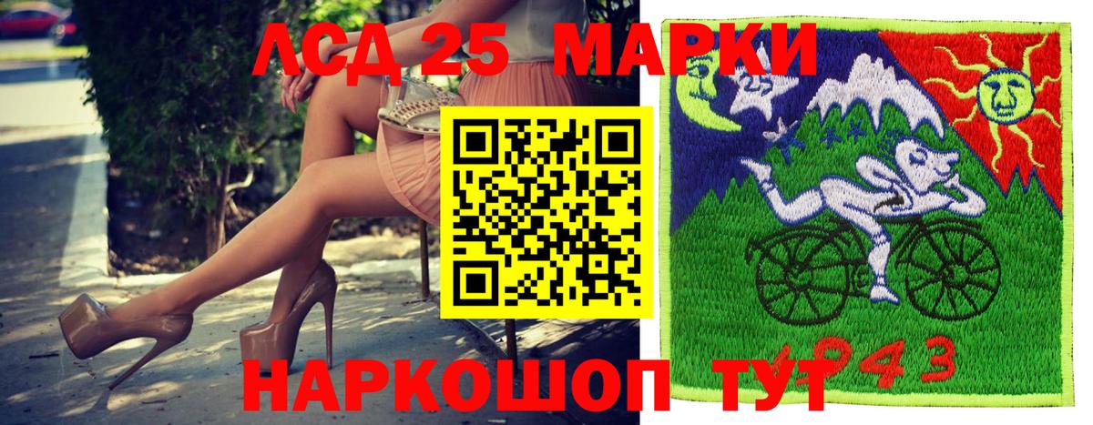 Марки NBOMe 1,8мг Бугуруслан