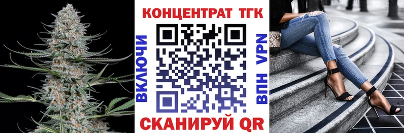 ТГК вейп с тгк  Бугуруслан 