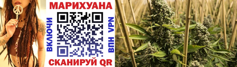 наркошоп Бугуруслан МАРИХУАНА конопля
